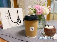 -吉森Bakery(教育路店)