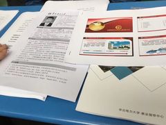 -华北电力大学(一校区)