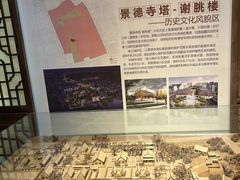-宣城市博物馆
