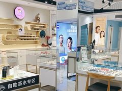 -宝岛眼镜·星创视光中心(威海路店)