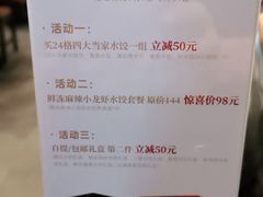 -船歌·鱼水饺青岛菜(合肥路永旺店)