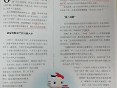 -麦当劳(健德桥得来速店)