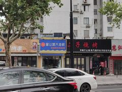 -蔚海之都·象山蒸汽海鲜(仙霞路店)