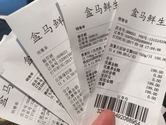 -盒马鲜生(宝地店)