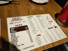-茅炒屋龙虾·烧烤·湘菜(新河路店)