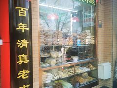 -白魁老号饭庄(安内店)