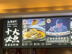 -湘满甲·黄焖甲鱼创始者·湘菜·鲁菜(潘家园店)