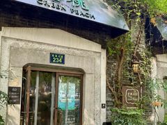 -碧桃小馆·民国宅院(西湖大道店)