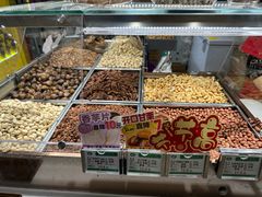 -琦王花生(凯德晶品购物中心店)