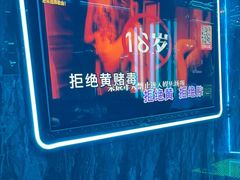 -酷秀KTV(阳泉滨河店)