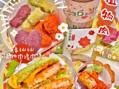 -德克士(三门路店)