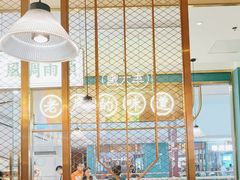 -顺粤楼·粤菜·点心(融创茂店)