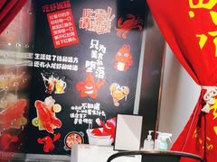 -黄尚皇小龙虾-螃蟹-烧烤工坊(皇后公园店)