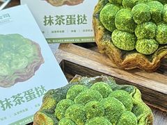 -富贵面包公司(运河店)