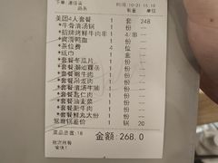 -嬷孙家潮汕牛肉火锅(北京路天河城店)