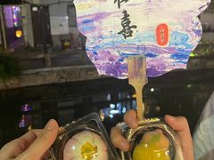 -乾生元·苏式糕点苏式特产(平江路1店)