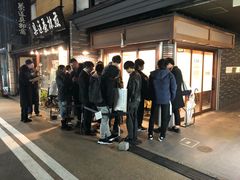 -面屋 猪一