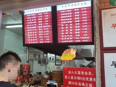 -大富贵(江西中路店)