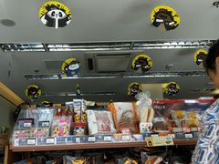 -全家便利店(中原二店)