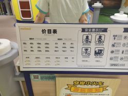 -meland亲子乐园·派对·研学(淄博万象汇店)