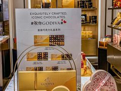 -GODIVA(王府井apm店)