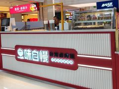 -万达广场(太原街店)