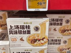 -山姆会员商店(西溪店)