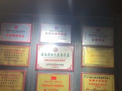 -怡得饭庄·宋大妈昆明菜·始于1996(滇池海埂大坝店)