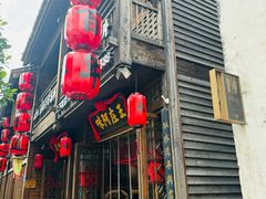 -王庄阿咪海鲜大排档(上下杭店)
