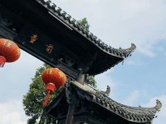 -前童古镇
