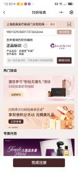-智美品质医美