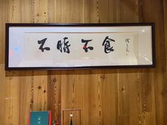 -荷风细雨·中国茶宴(碧云店)