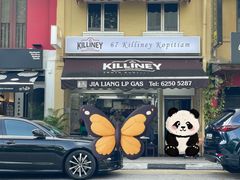 -Killiney Kopitiam(基利尼路67号店)