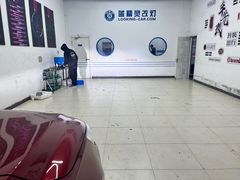 -上海蓝精灵改灯旗舰店(顾戴路店)