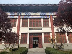 -北京大学赛克勒考古与艺术博物馆