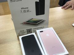 -果粉管家苹果维修·苹果哥科技(中关村科贸中心写字楼店)