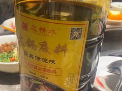 -忘情水鱼头·鲜鱼火锅(滨江中路店)