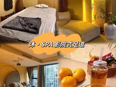 -沐·SPA悠享影院足道(海岸城店)