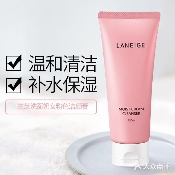 干皮自用洁面合集