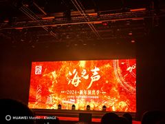 -华熙LIVE·五棵松·M空间