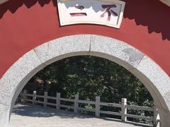 -天津盘山风景名胜区