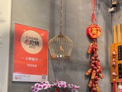 -花悦豆香