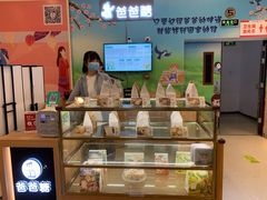 -爸爸糖吐司面包(重庆解放碑英利大融城店)