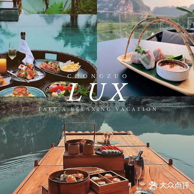 崇左·LUX丽世酒店｜一个跌落人间的秘境