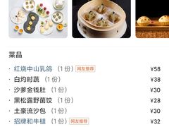 -富淳饭店(陆家嘴保利广场店)