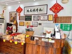 -周大娘牛乳(旧寨古村总店)