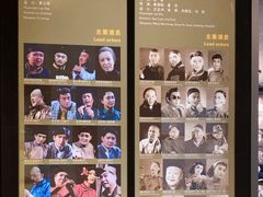 -北京人艺戏剧博物馆