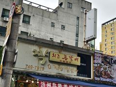 -宝健路步行街(Pedestrian Shopping Street)