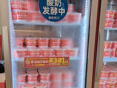 -味多美蛋糕(六里桥店)