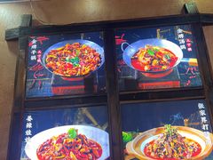 -富正毅三下锅连锁(三店)